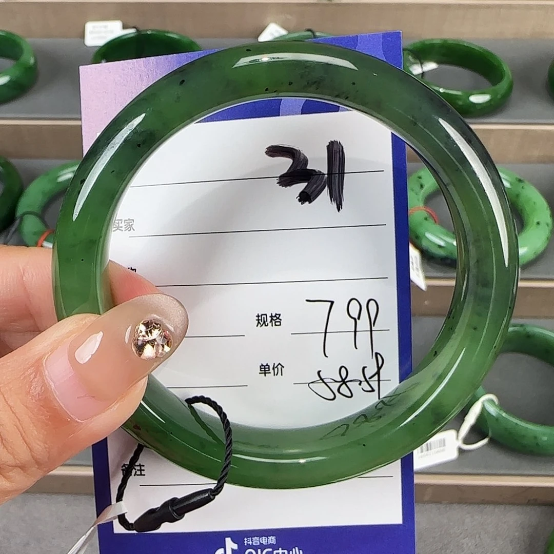 未镶嵌手镯和田玉（碧玉）