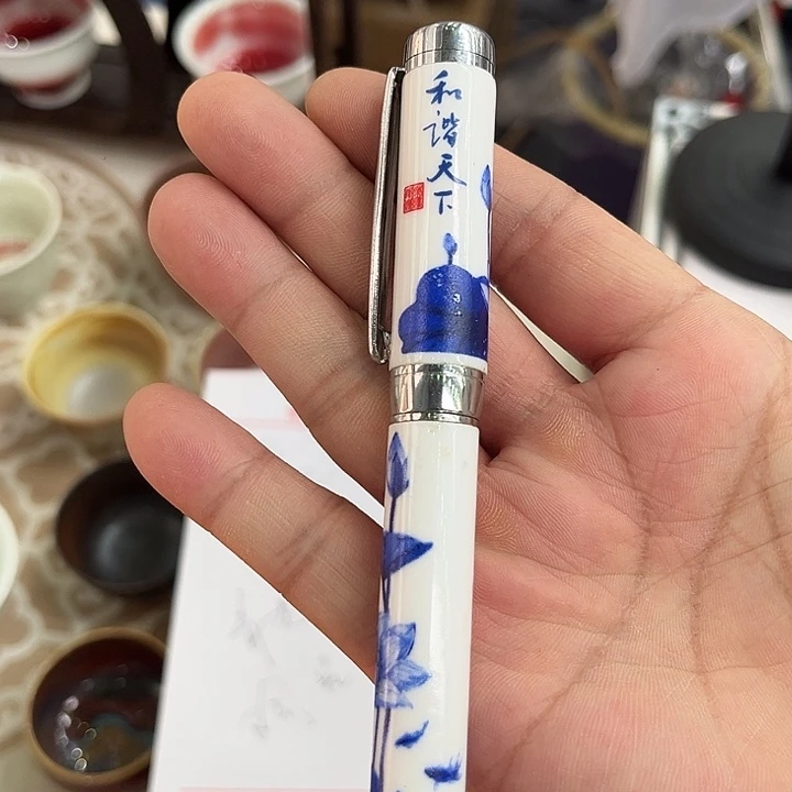 日用釉下五彩官窑瓷器（青花陶瓷笔）