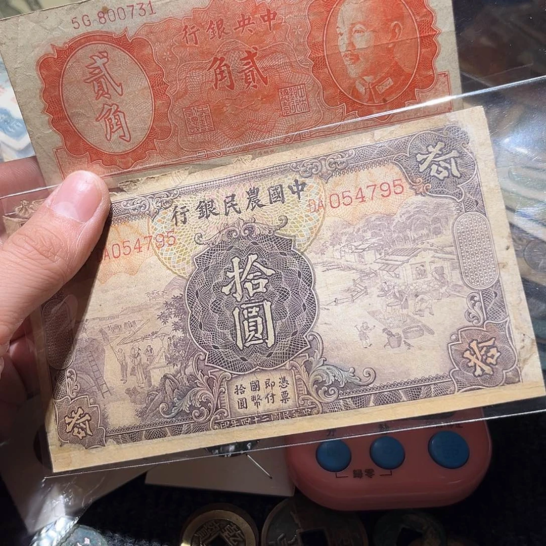 铜用****3古泉优选张////纸币2张8号