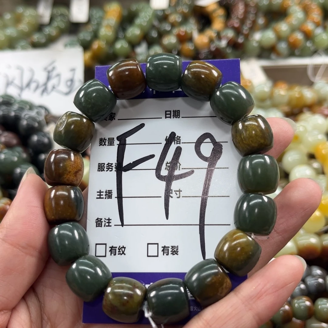未镶嵌手链透闪石质玉微瑕
