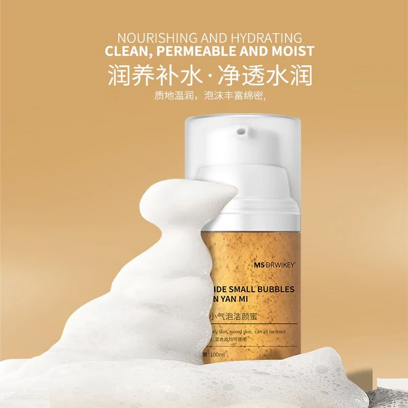 MSDRWIKEY小气泡洁颜蜜清洁去黑头面部除螨控油氨基酸洗面奶 max