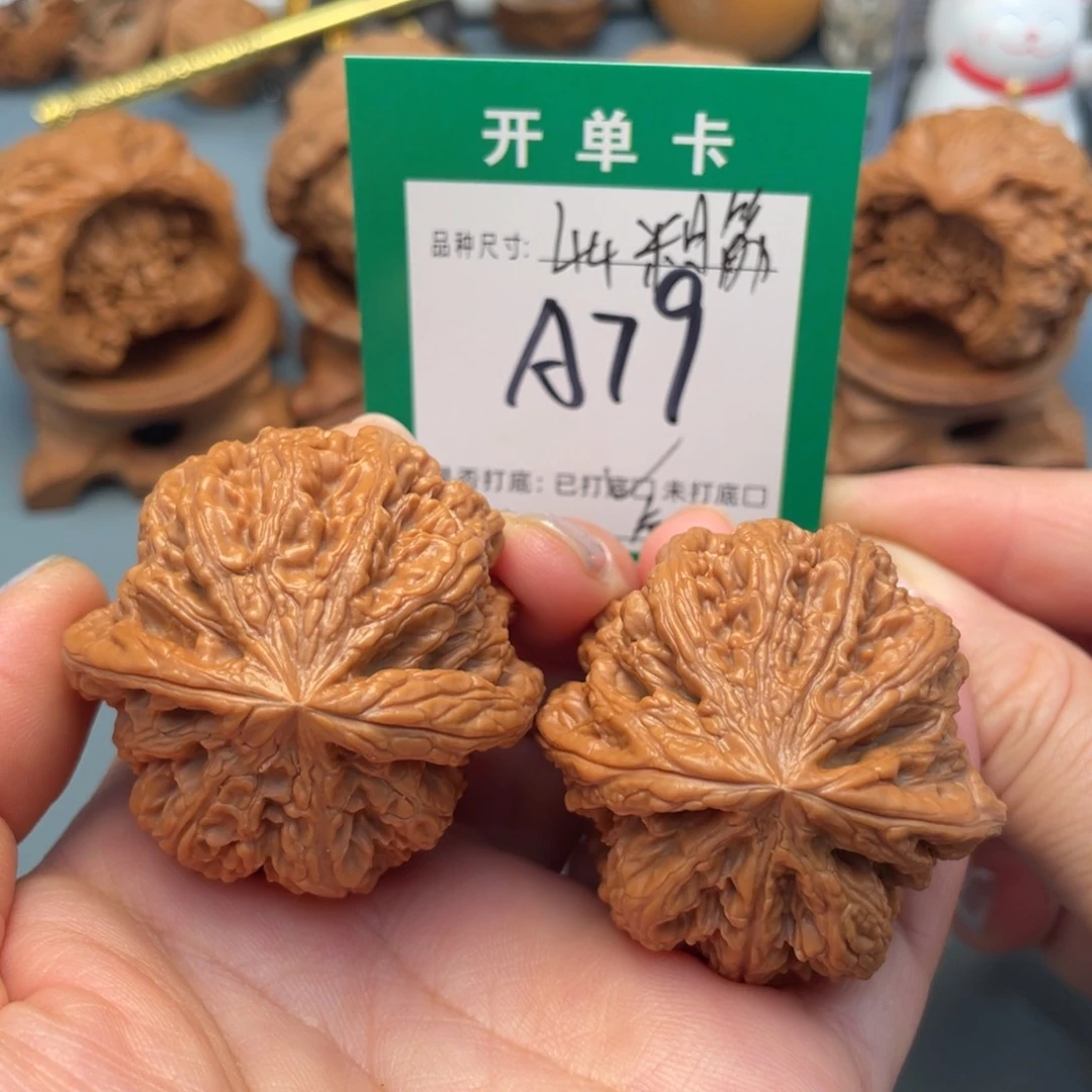 吊坠桃核文玩核桃