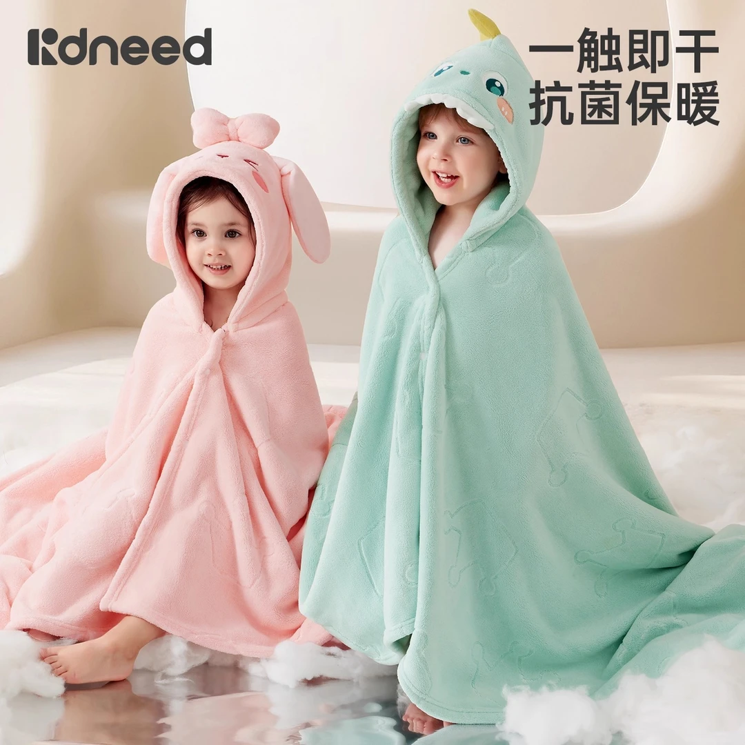 柯斯德尼儿童浴巾儿童浴袍可穿式吸水浴巾婴幼儿浴巾a类婴儿浴巾