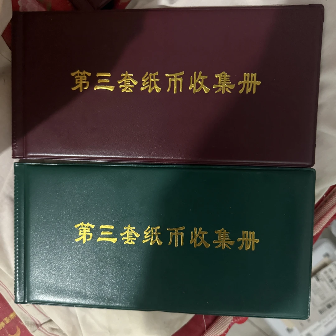 234收藏册子内含纪念物品