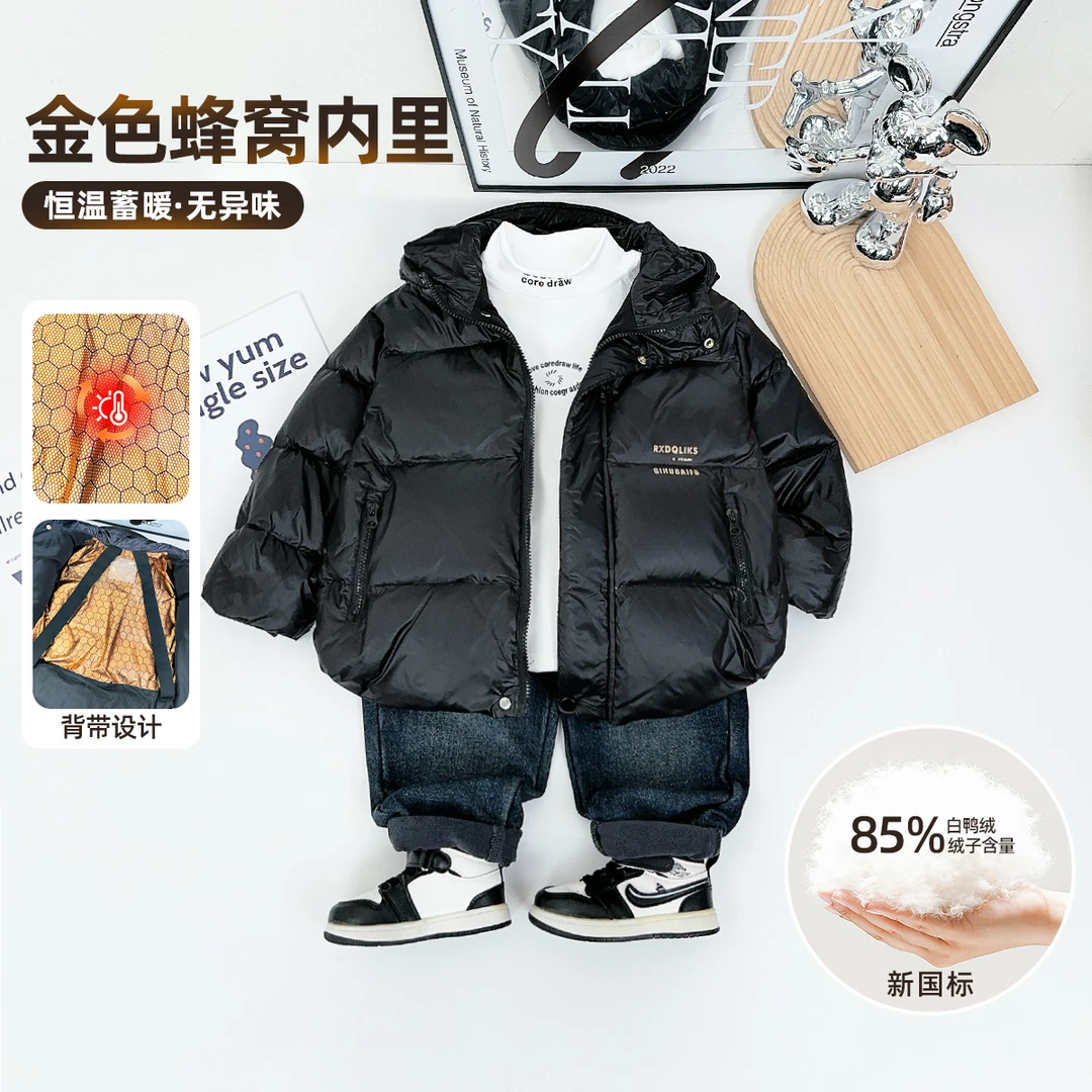 儿童羽绒服男童白鸭绒2025新款保暖秋冬装 D-QX001 悠悠童话童装