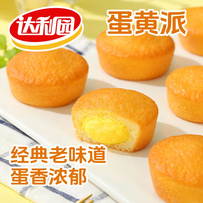 达利园 蛋黄派多口味早餐面包夹心蛋糕散装办公室休闲零食品解馋