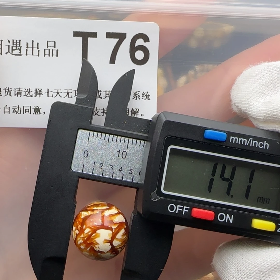 琥珀裸石未镶嵌琥珀蜜蜡