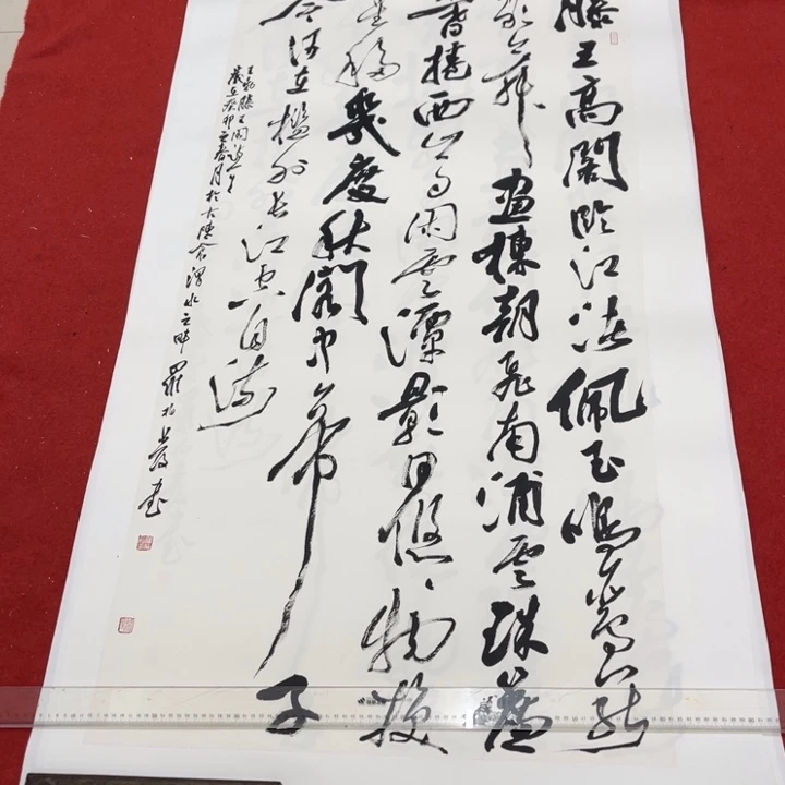 用***1书法罗柏发老师作品集