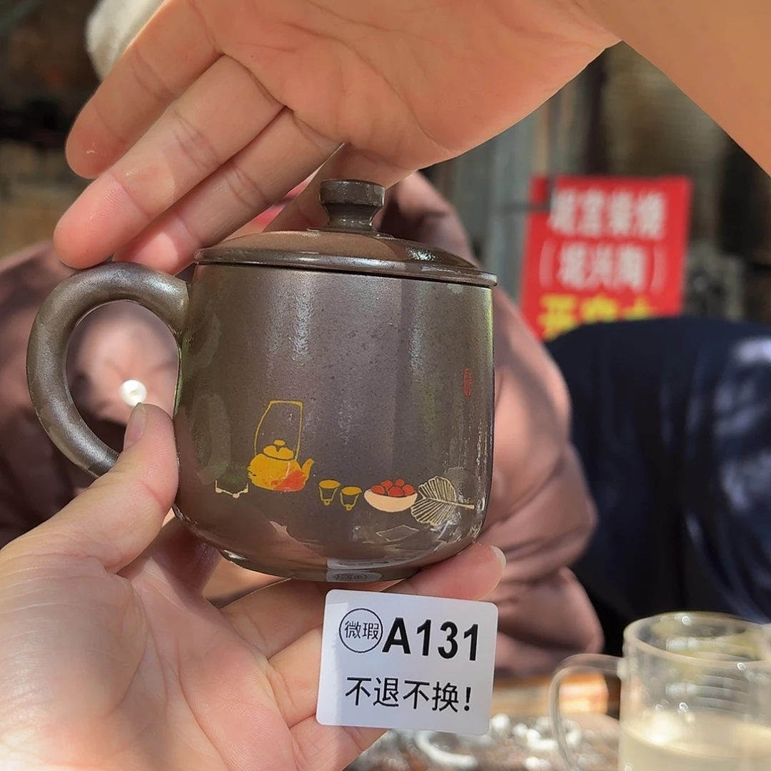 坭兴陶柴烧全手工原矿泥料杯200毫升