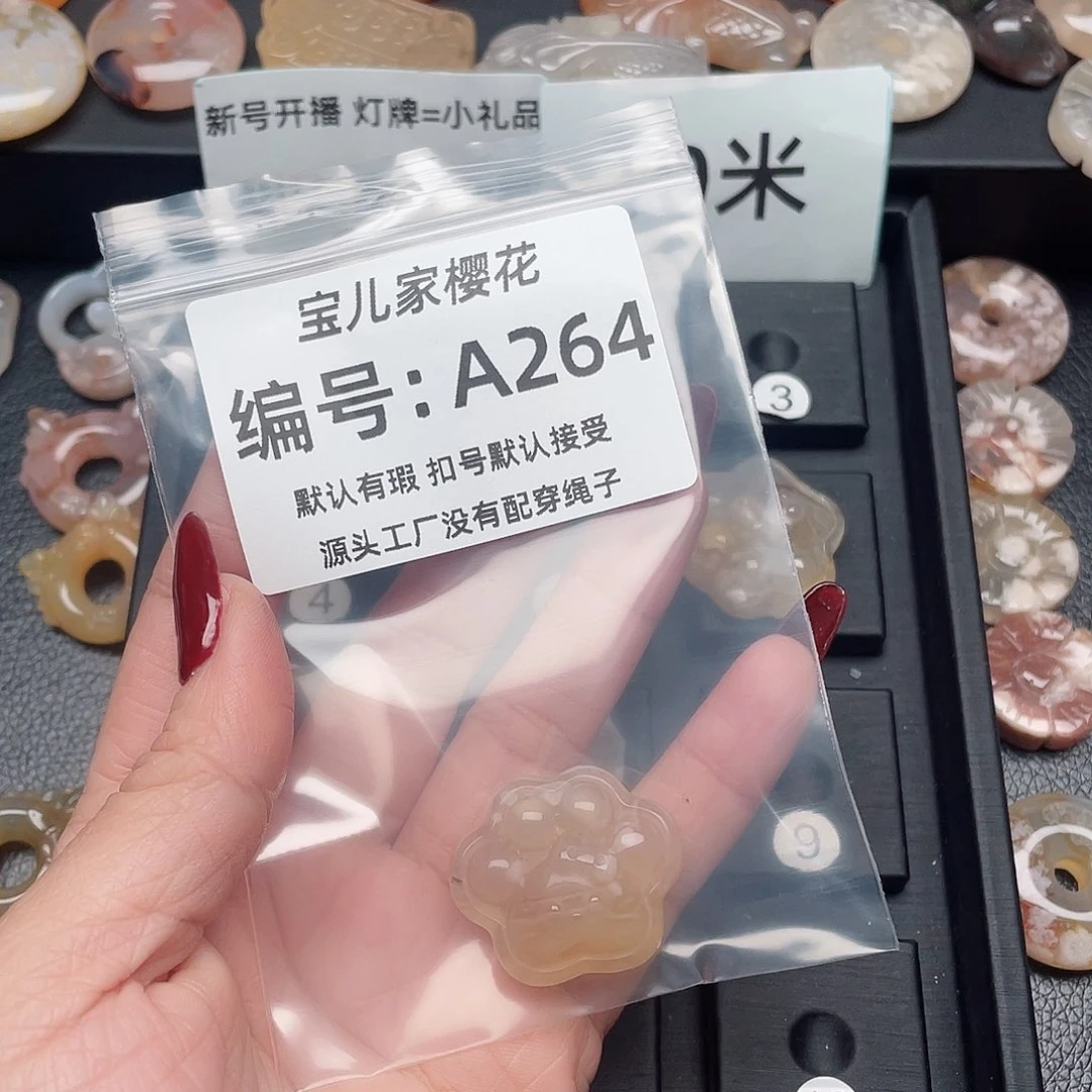 玛瑙/玉髓颈饰未镶嵌幸*?
