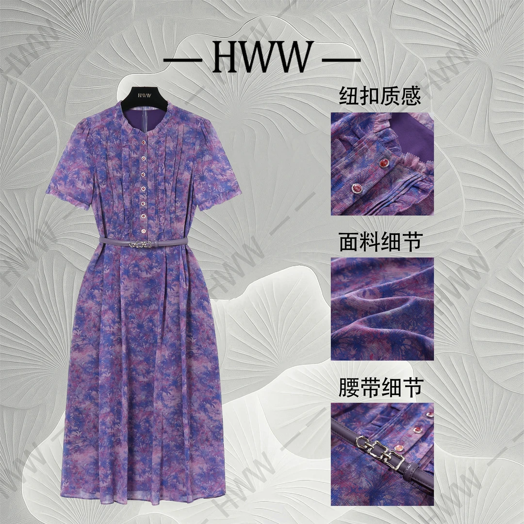 【赫尔温】设计款鸢尾紫时尚收腰显瘦连衣裙DHZLW51018