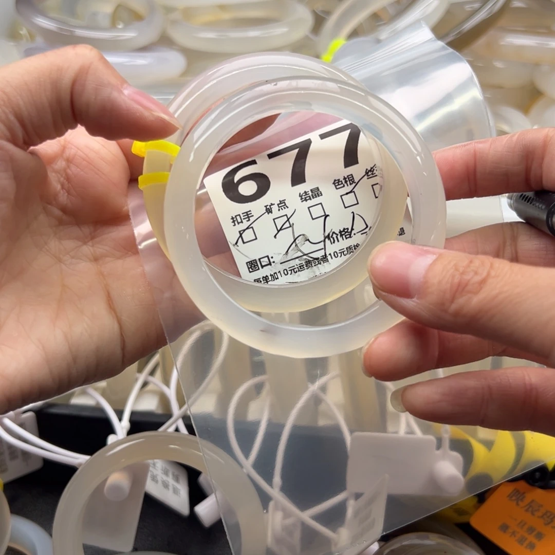 玛瑙/玉髓未镶嵌手镯677