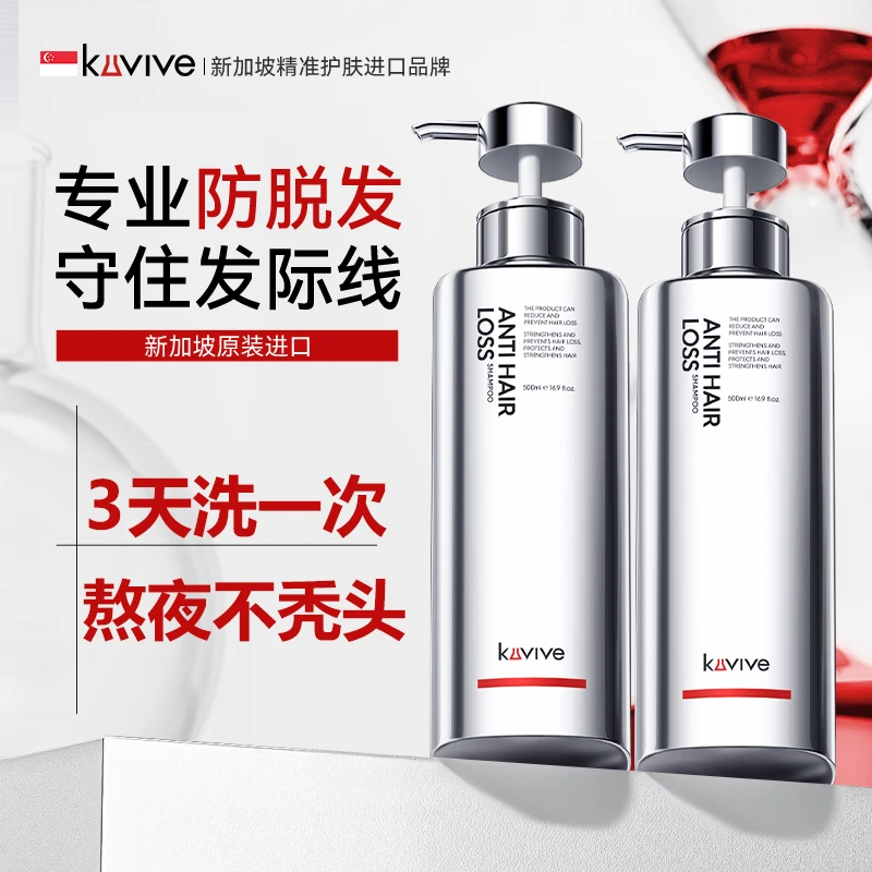 进口生姜防脱发洗发水育固发控油蓬松去屑洗头膏露男女官方正品牌