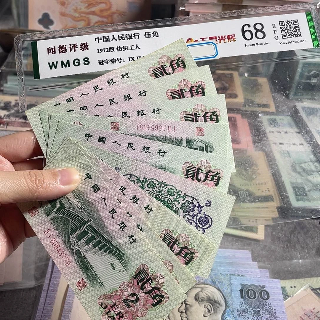 大桥两角全新10枚散张，全新保真号码随机