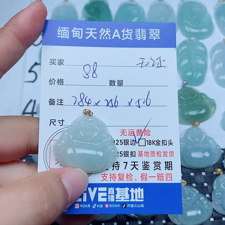 吊坠(不含链)18K金镶嵌翡翠缅甸a货翡翠