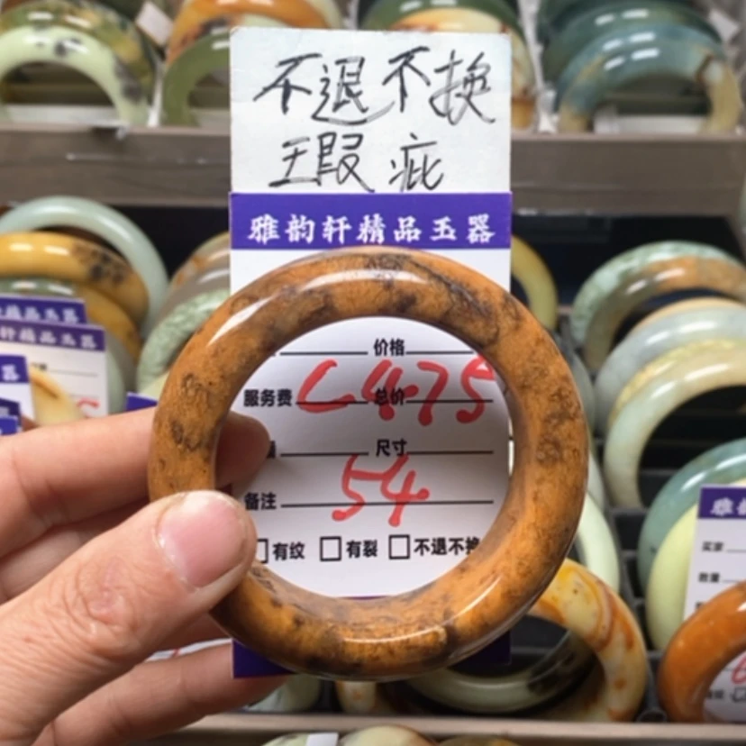 【闪购商品】蛇纹石玉手镯未镶嵌
