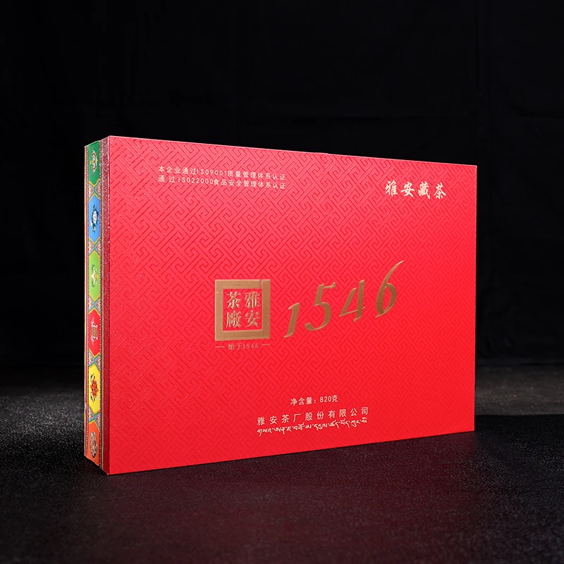 雅安天兴藏茶黑茶叶 四川雅安茶厂芽细金尖康砖茶三茶礼盒精品