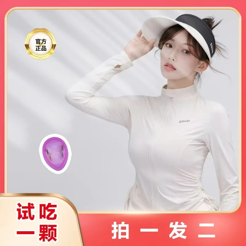 【推荐】 正品固体饮