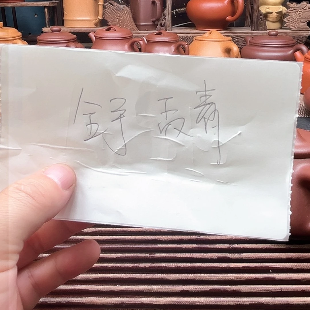 紫砂茶壶泽*原矿紫砂