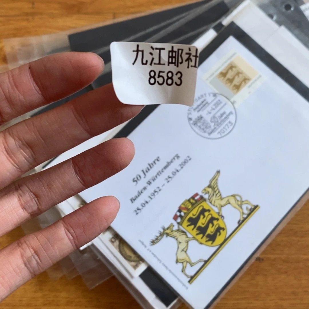 8533信纸信封信纸