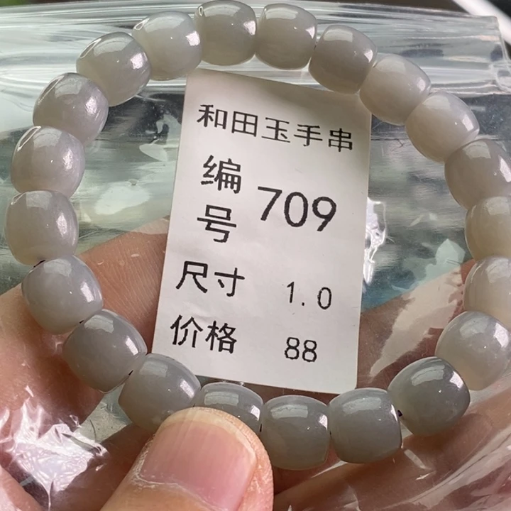 未镶嵌手链和田玉