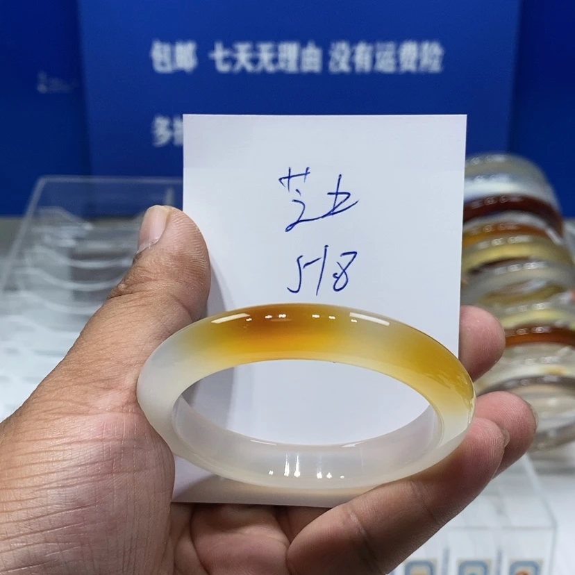 【闪购商品】玛瑙/玉髓手镯未镶嵌芝****点