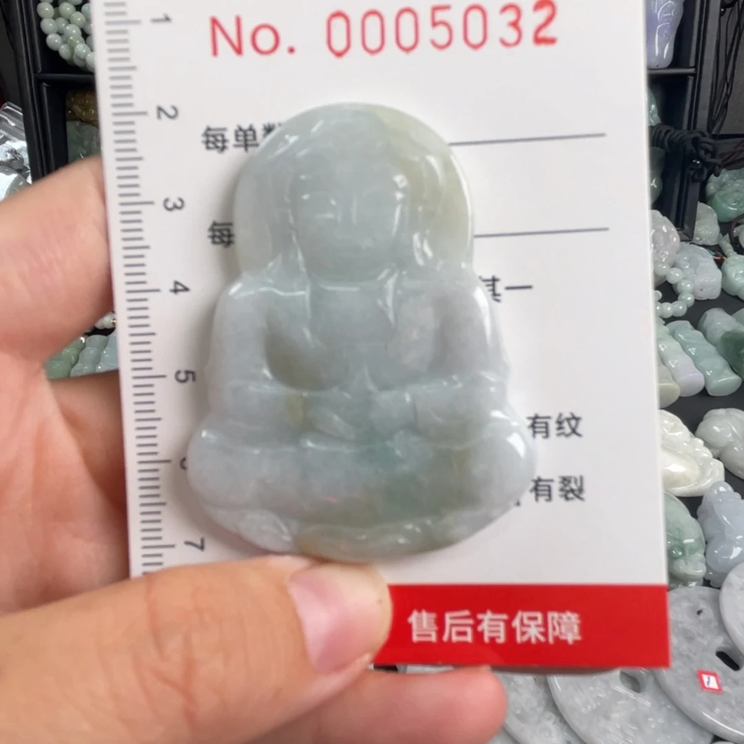 吊坠(不含链)未镶嵌翡翠瑕疵福利