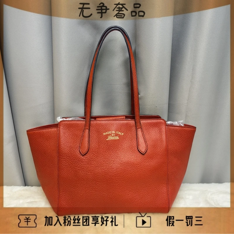 95新 GUCCI/古驰 橘红色SWING手提腋下单肩包