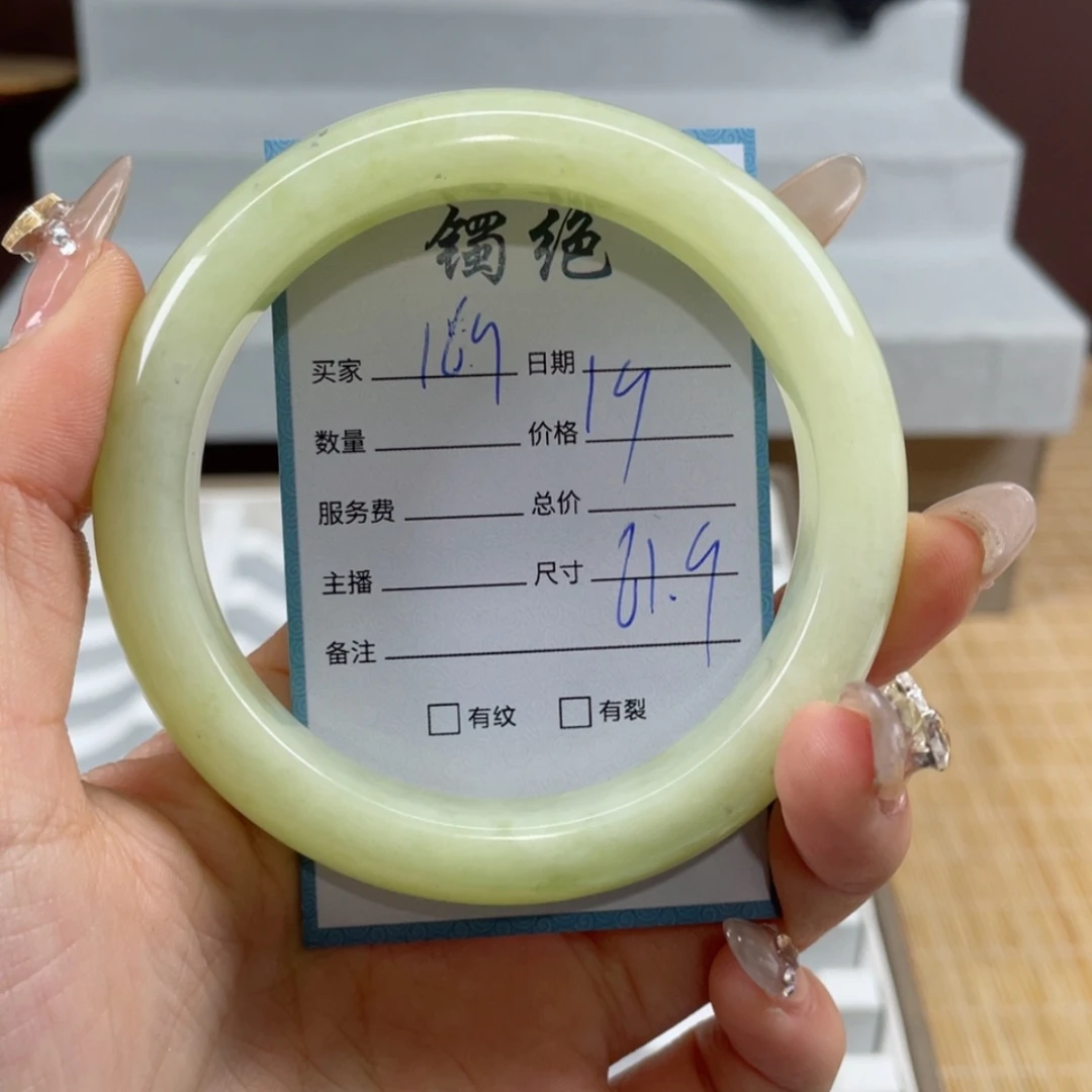 【闪购商品】蛇纹石玉手镯未镶嵌