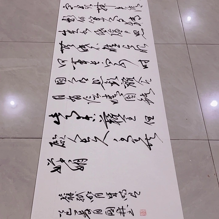 书法飛*尤老师书法作品明月