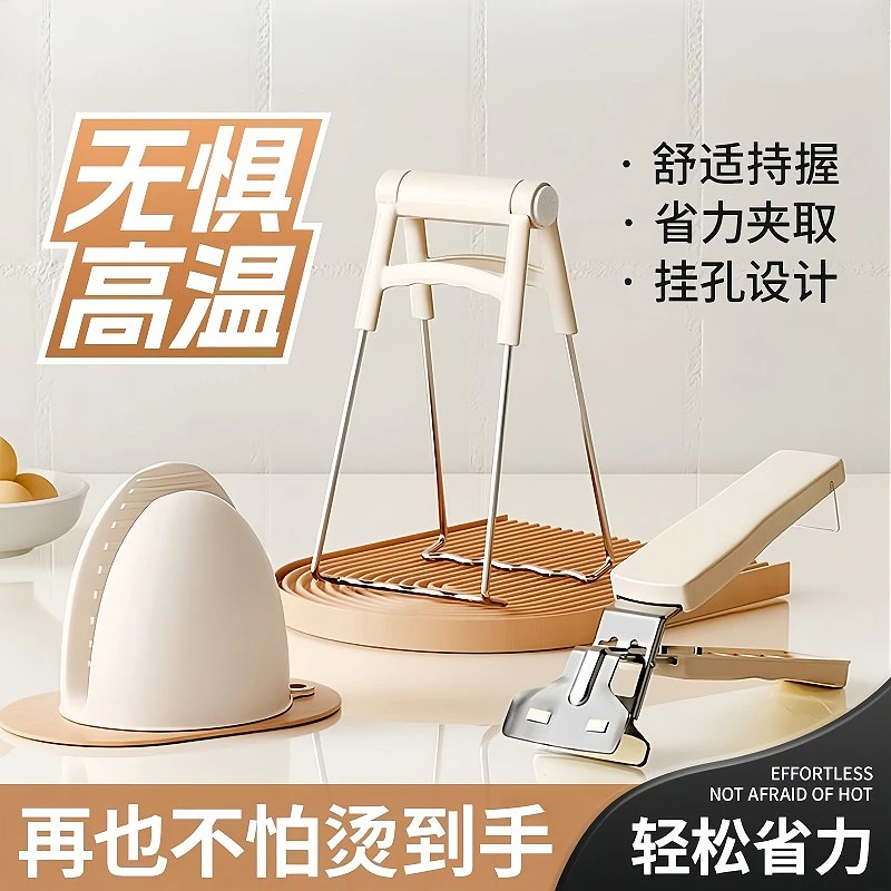 升级防烫夹取碗夹防滑钳夹厨房夹盘夹蒸菜不锈钢隔热提盘夹碗神器