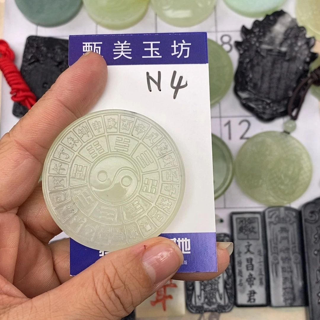 【闪购商品】未镶嵌岫玉挂件一**天挂件