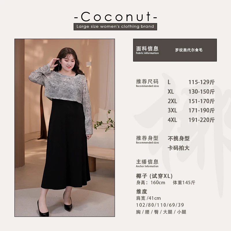 气质大码女装罩衫+吊带裙两件套2025夏季新款显瘦套装242369