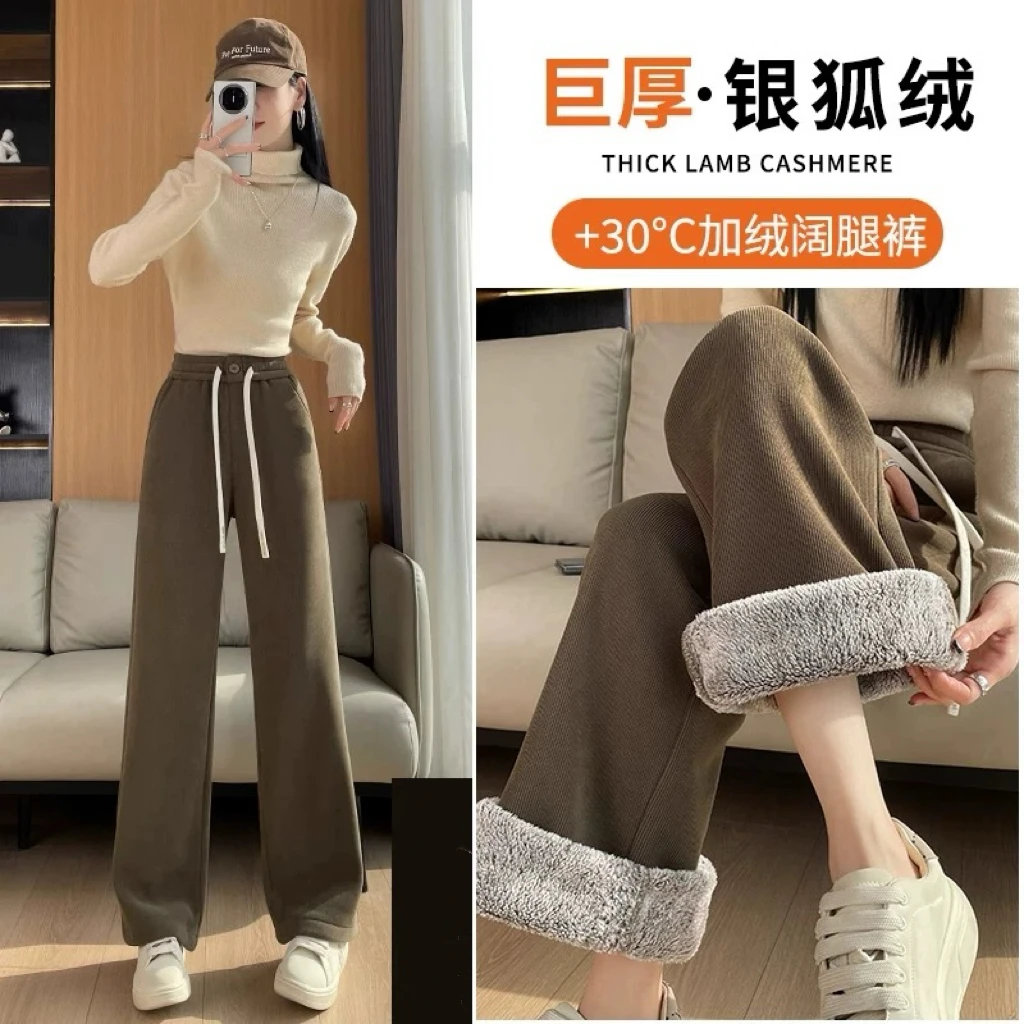 【特厚银狐绒】超厚银狐绒窄版直筒裤女冬季加绒加厚防寒保暖高腰裤