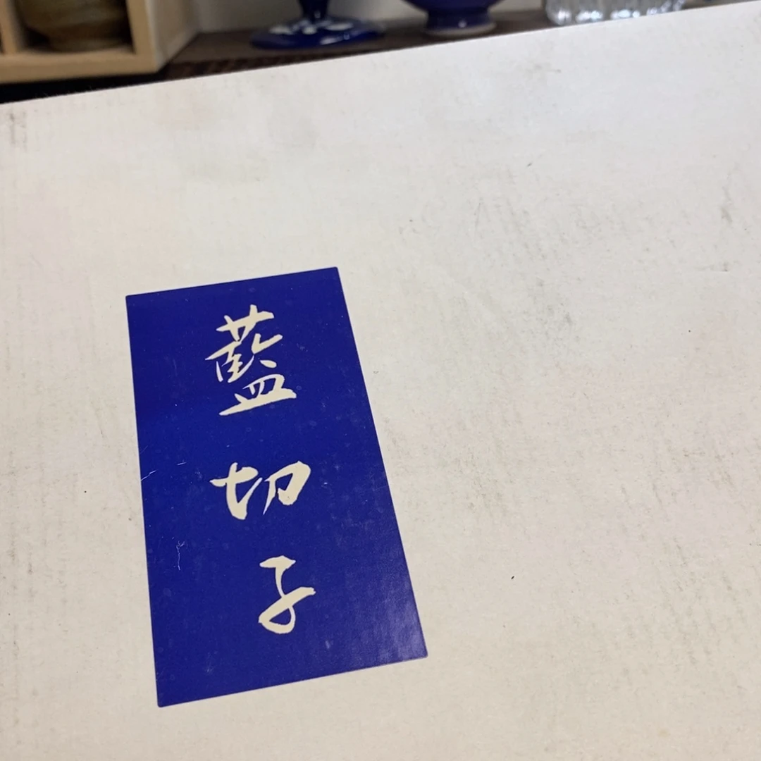 瓷片片片片片片片片片片片片