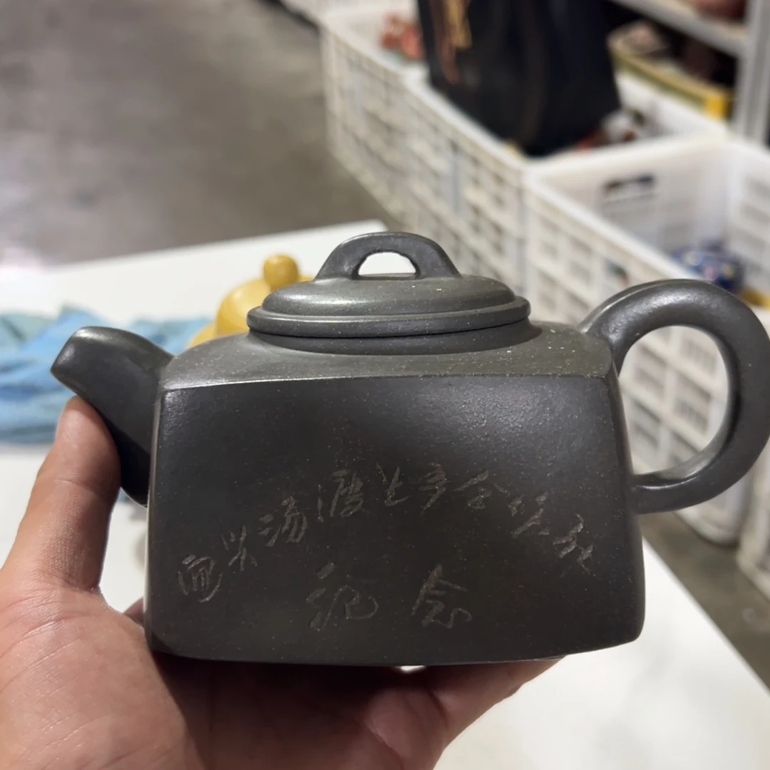 茶壶紫砂老厂紫砂壶一件！