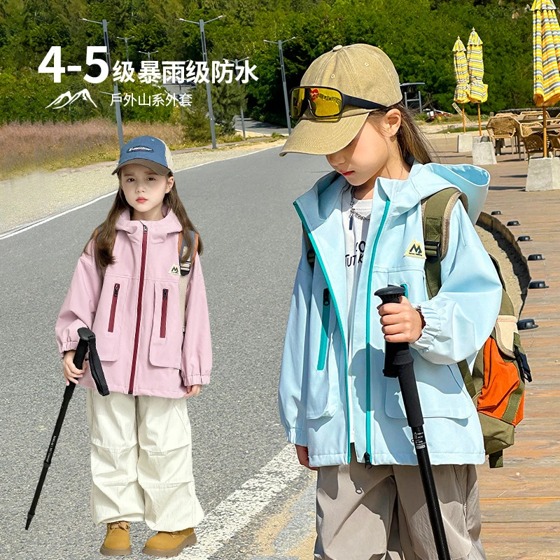 【防水耐磨•元气时尚冲锋衣】女童连帽夹克外套春秋款儿童开衫外套