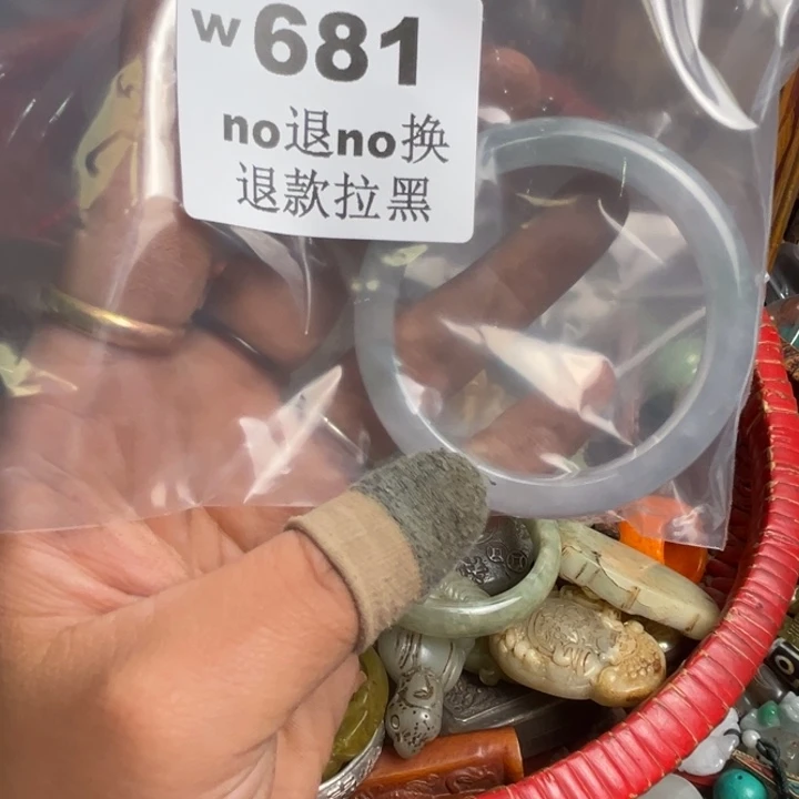 用***7瓷片啊啊啊啊啊。681