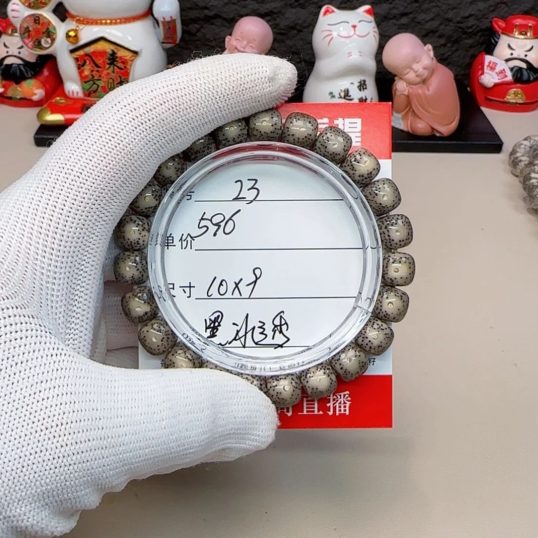 小**鱼海南荷塘星月菩提23