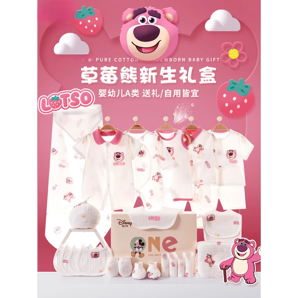 婴儿衣服新生儿礼盒套装初生刚出生宝宝满月见面礼物礼盒用品大全