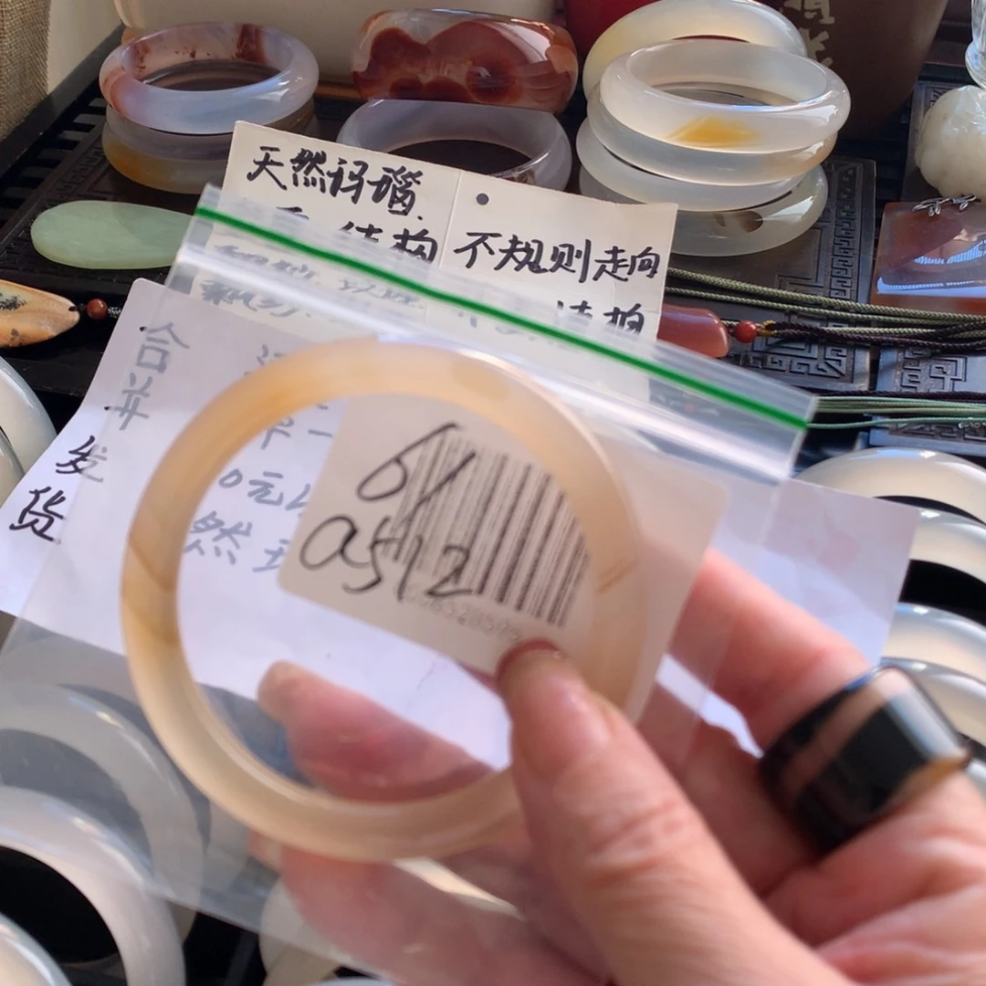 手镯玛瑙/玉髓未镶嵌61