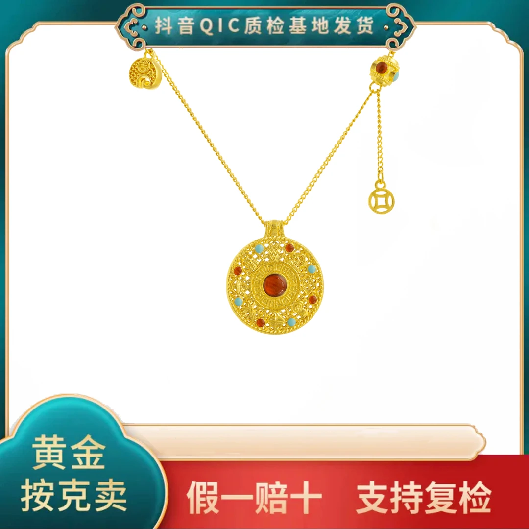 【贞爱福】黄金足金珐琅财纳福八宝罗盘套链项链女时尚送礼好物首选