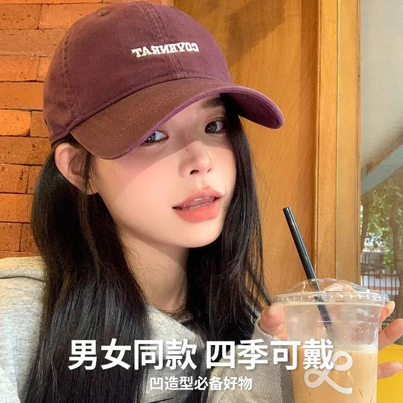 刺绣字母水洗防护帽女户外通用街头情侣百搭显脸小宽檐鸭舌帽男潮
