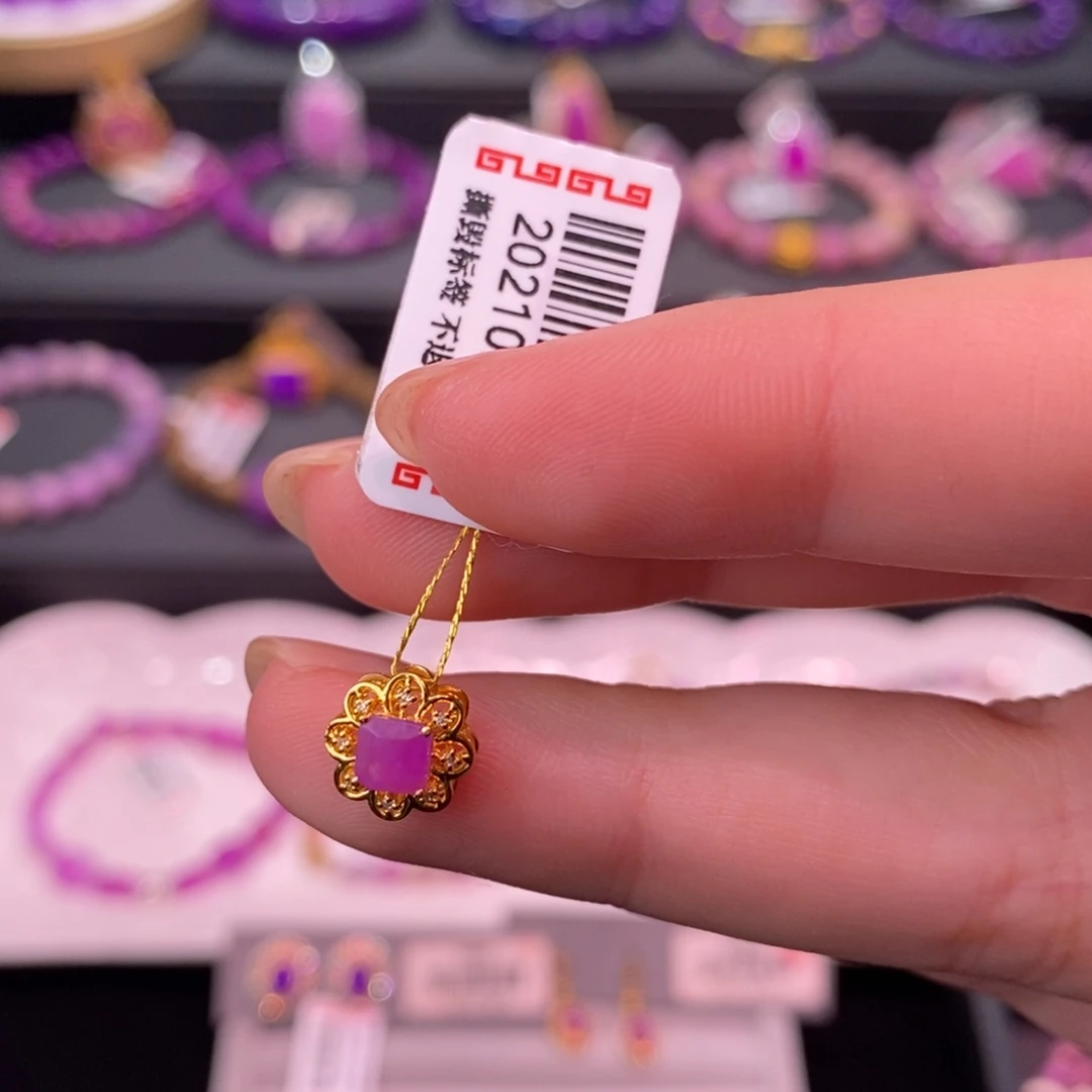 苏纪石（舒俱来）18K金镶嵌吊坠(不含链)