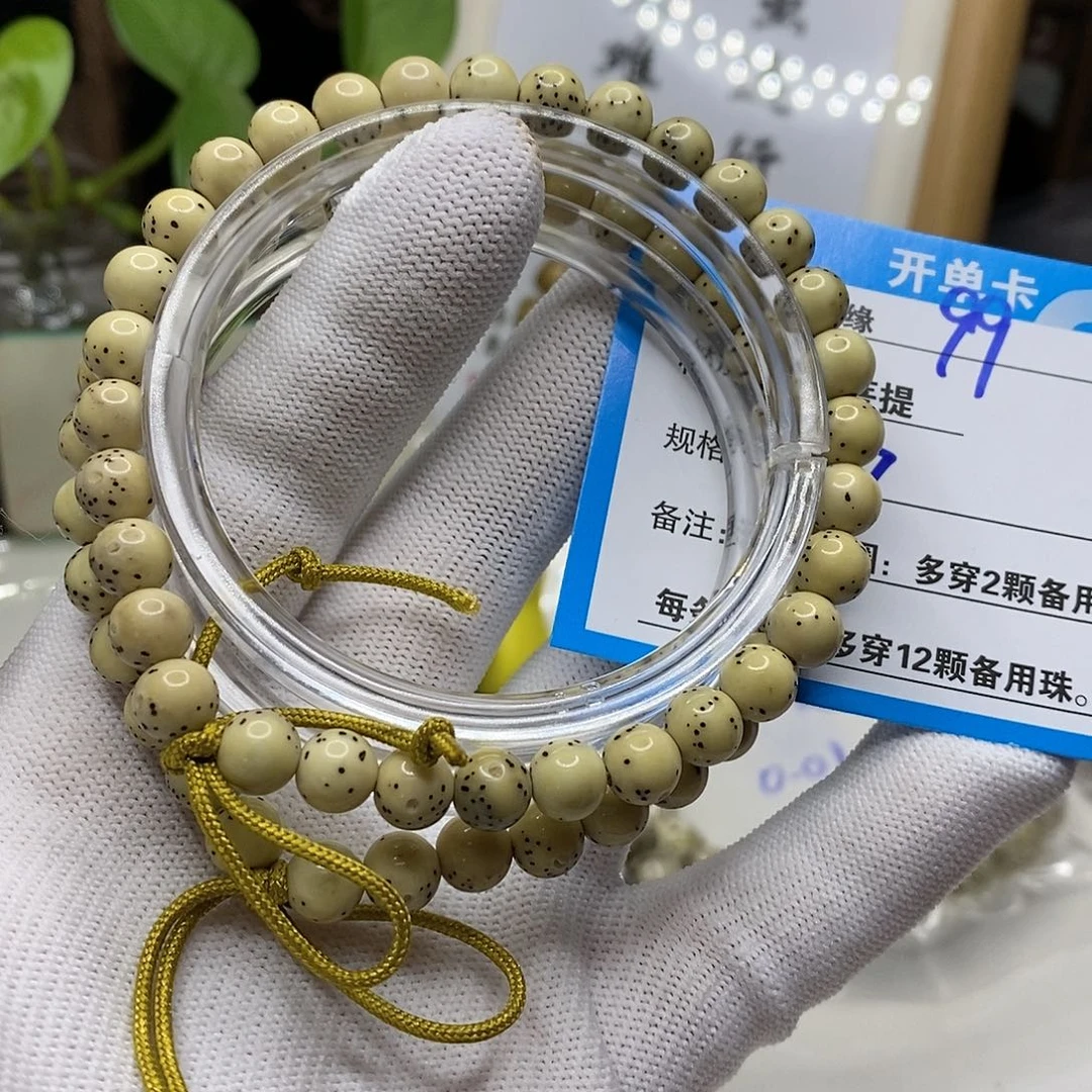 【闪购商品】星月菩提吊坠99、h j j k k k k k