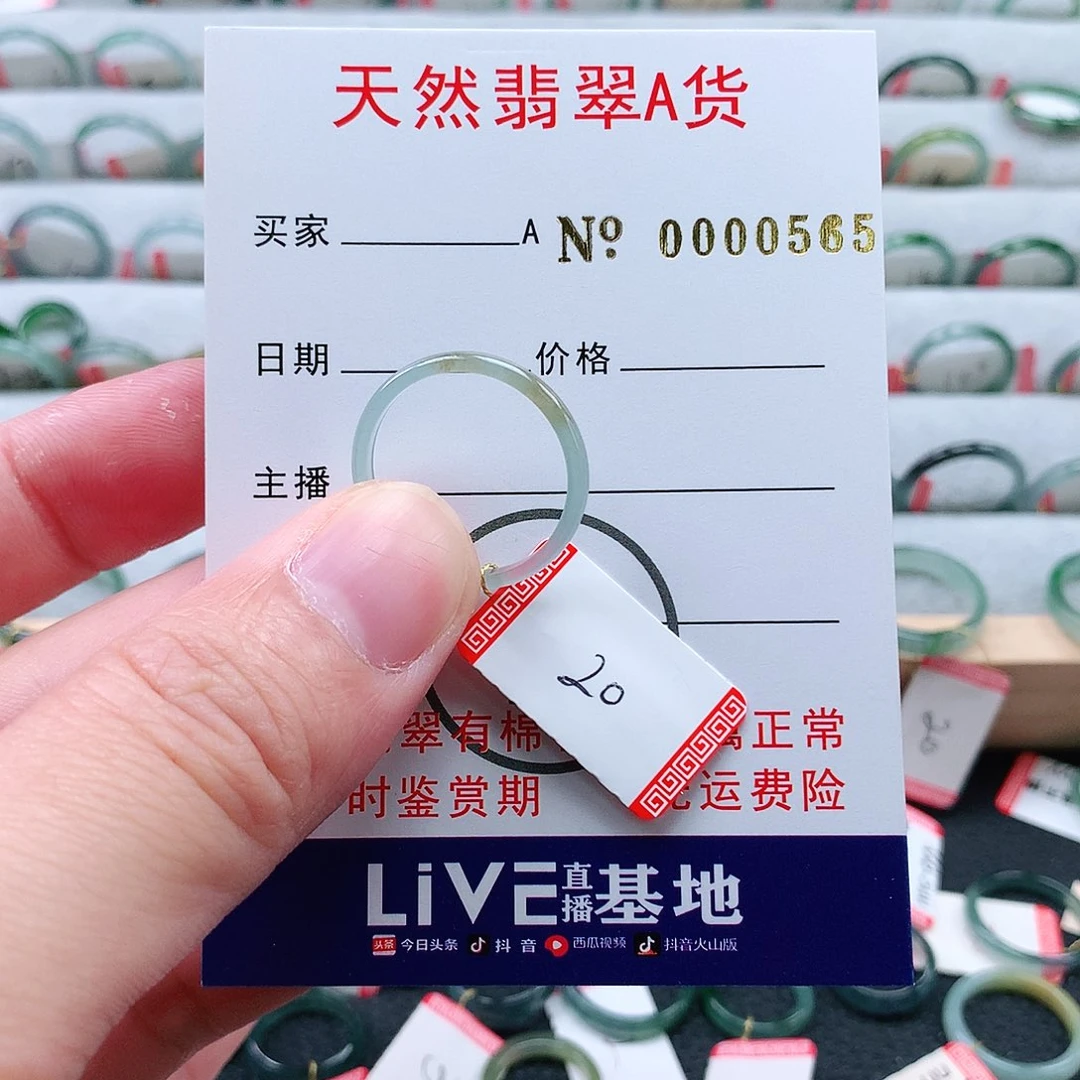 翡翠未镶嵌戒指天然翡翠A货戒指