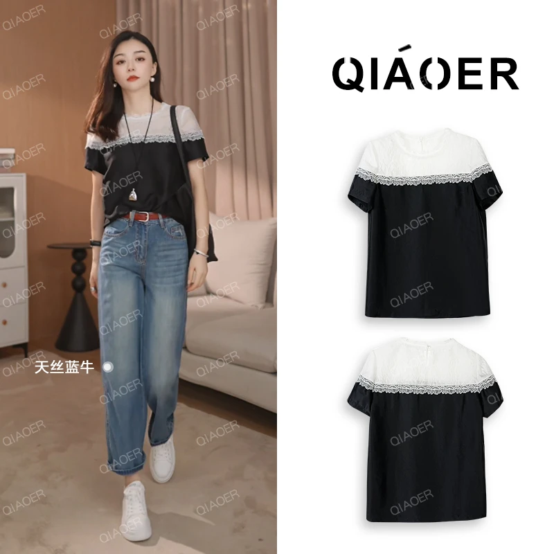 乔儿定制【蚕丝拼接t】桑蚕丝+莱赛尔天丝百搭T恤女蕾丝时尚上衣薄