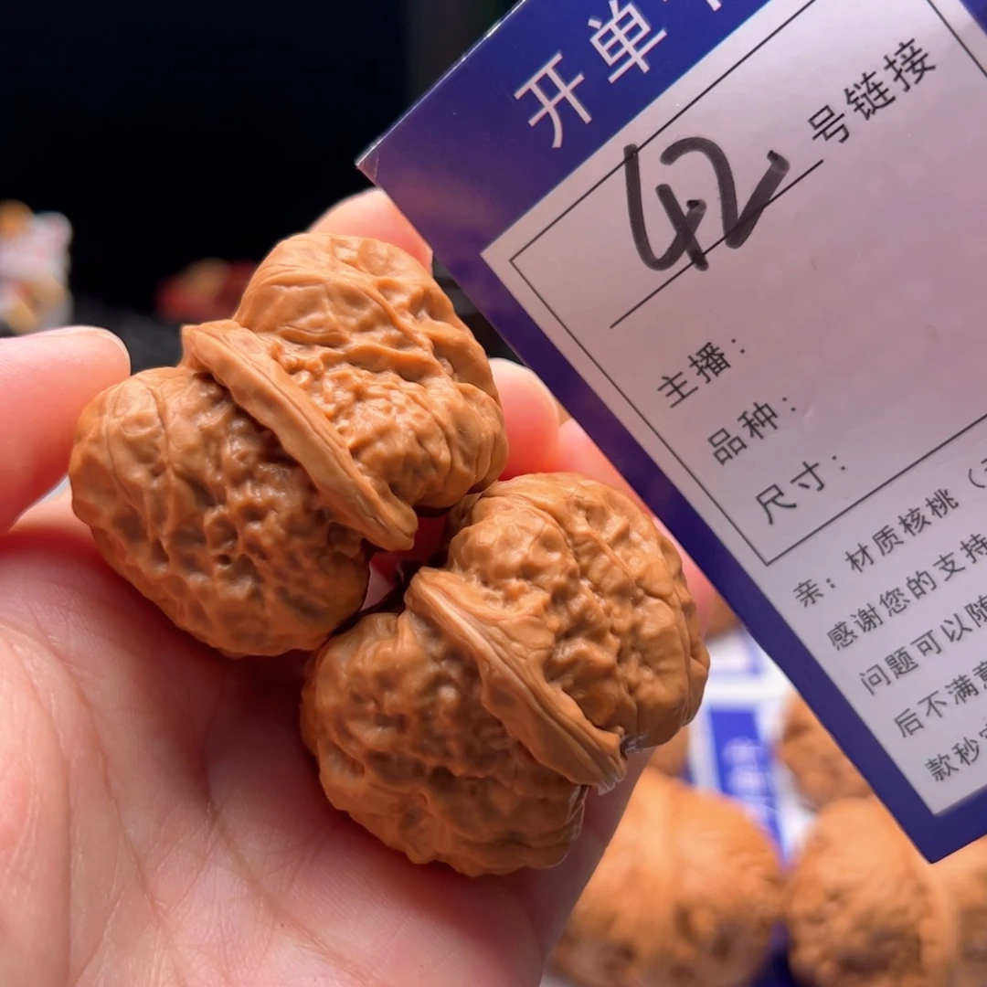 文玩核桃把件42号蛤蟆头38