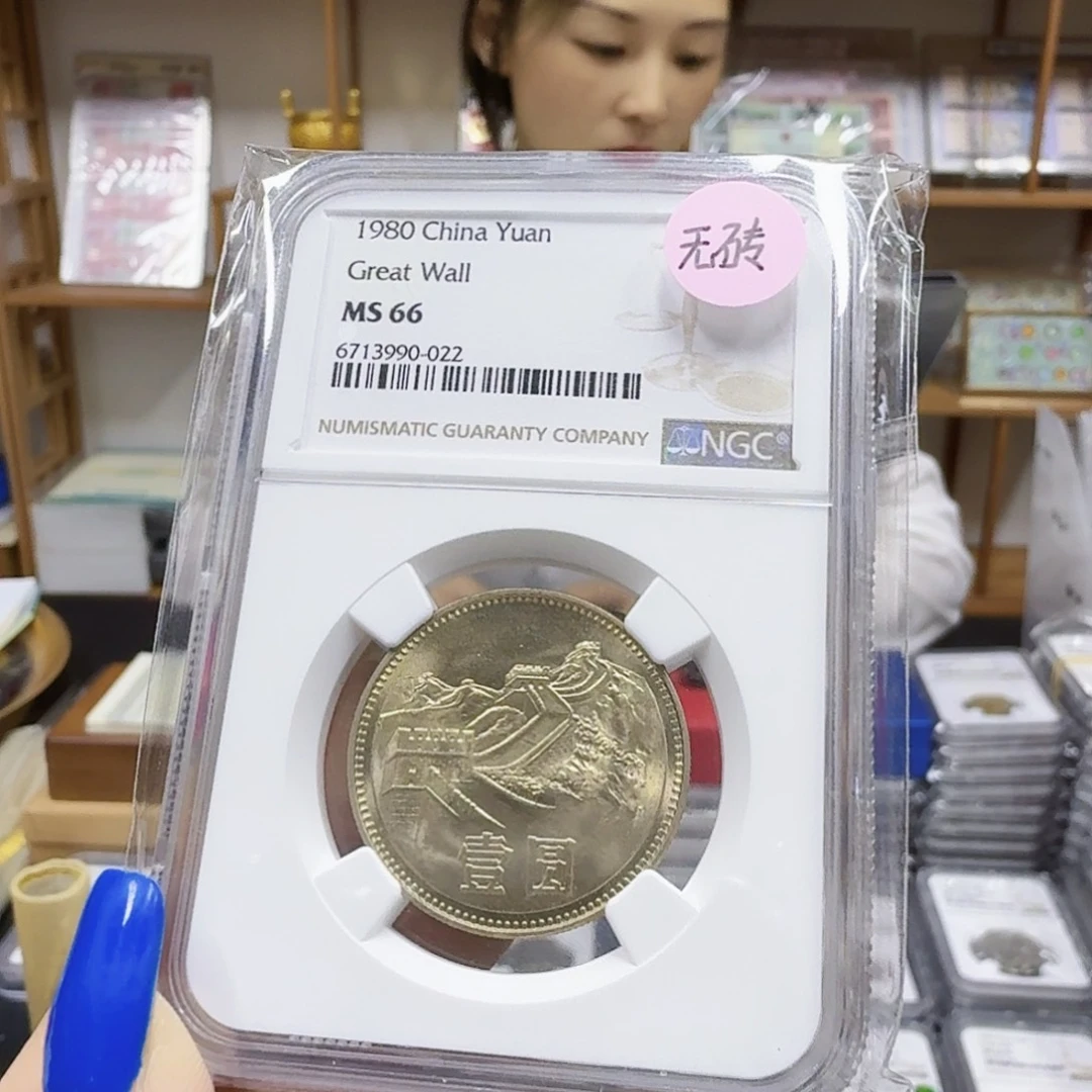 其他普通金属801无砖66分022尾，黄光