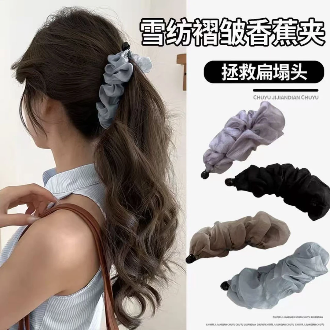 温柔褶皱~设计师款显发量香蕉夹气质高级感后脑勺发夹简约高马尾